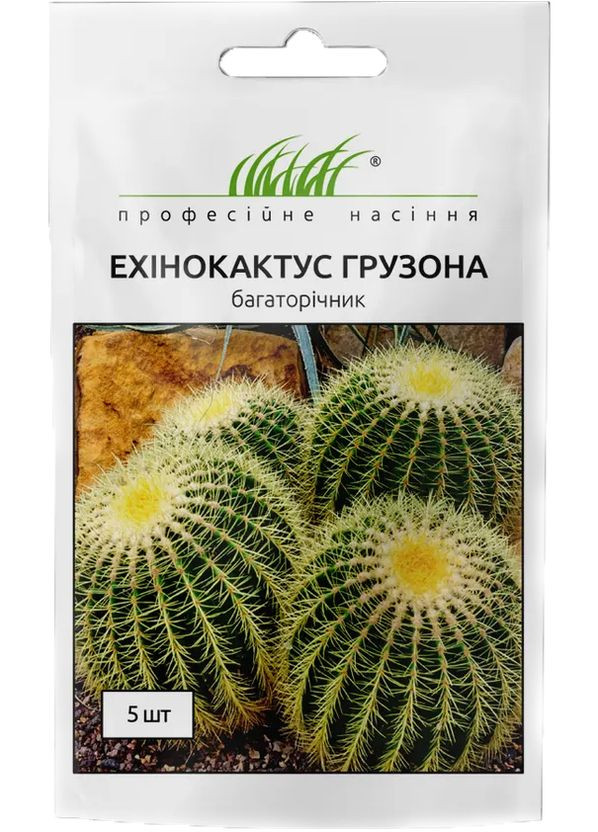 Семена Эхинокактус Грузона 5 шт Професійне насіння (276906518)