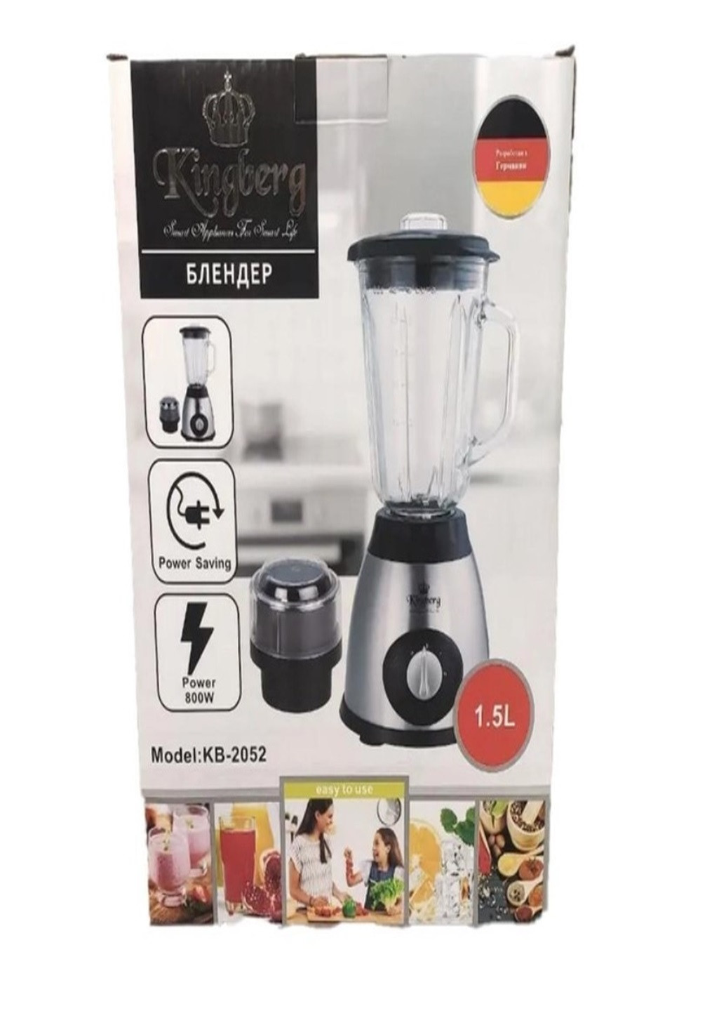 Блендер стаціонарний 2в1 KB-2052 1,5 л, 2 швидкості, імпульсний режим 800 Вт Kingberg (276976046)