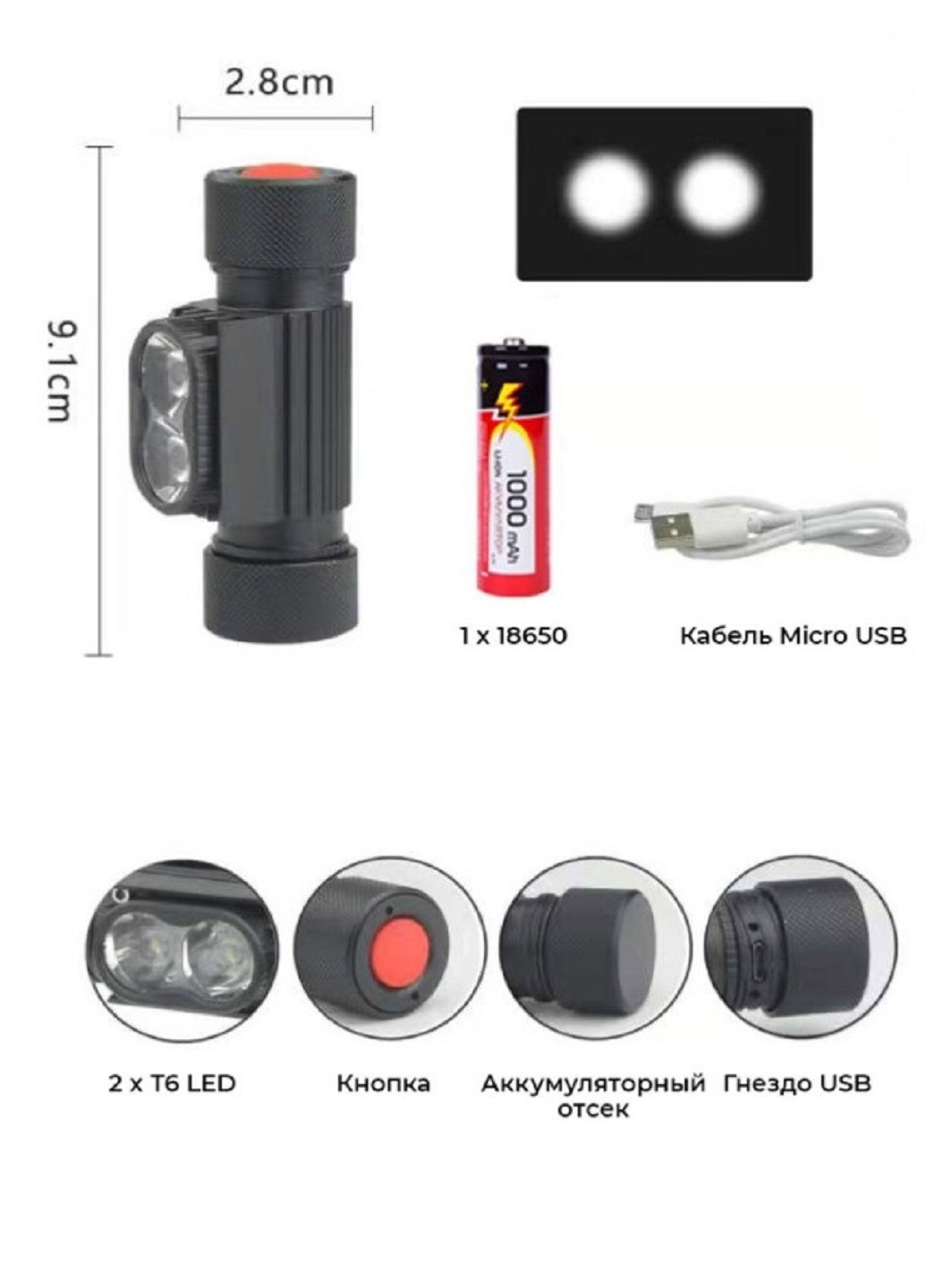 Налобный LED фонарь светодиодный аккумуляторный портативный фонарик PL-165 BL-165 VTech (276975554)