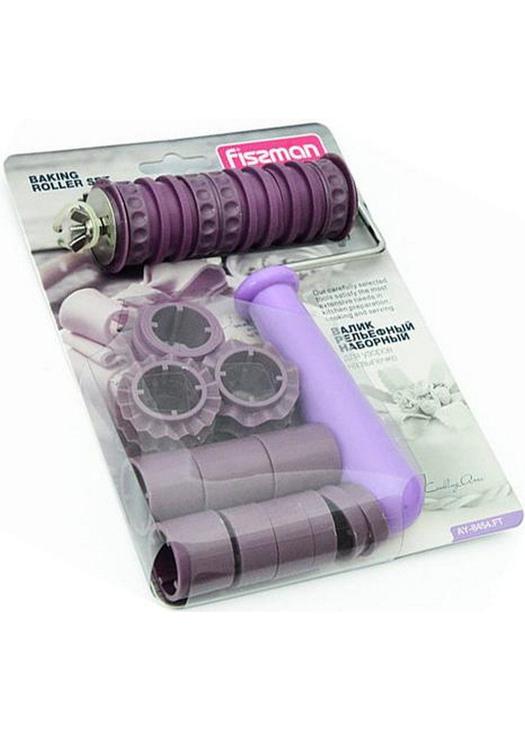 Валик рельефный наборной для фигурной нарезки и узоров на выпечке Fissman (276979905)