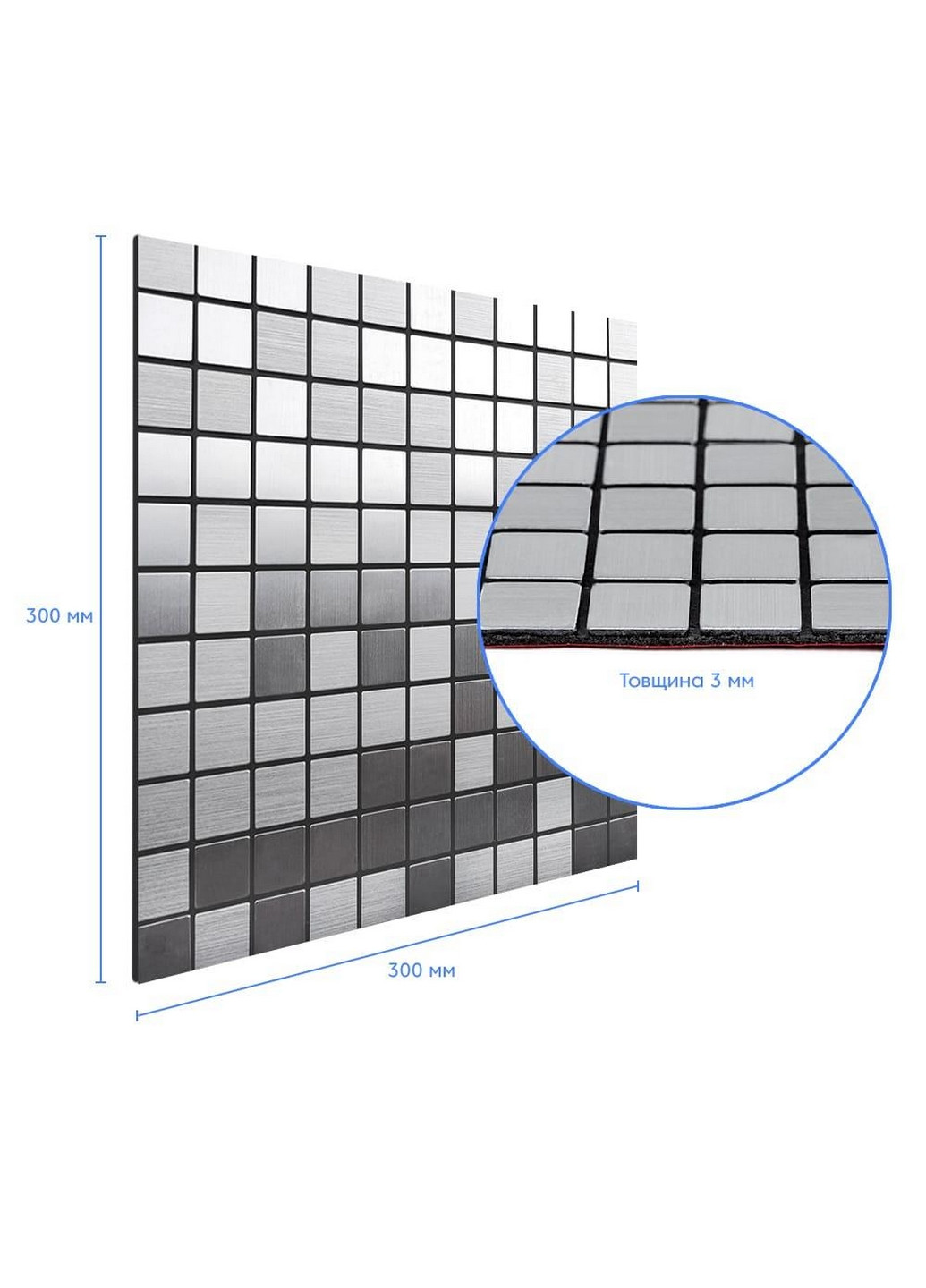 Алюмінієва плитка самоклеюча Sticker Wall (276980112)