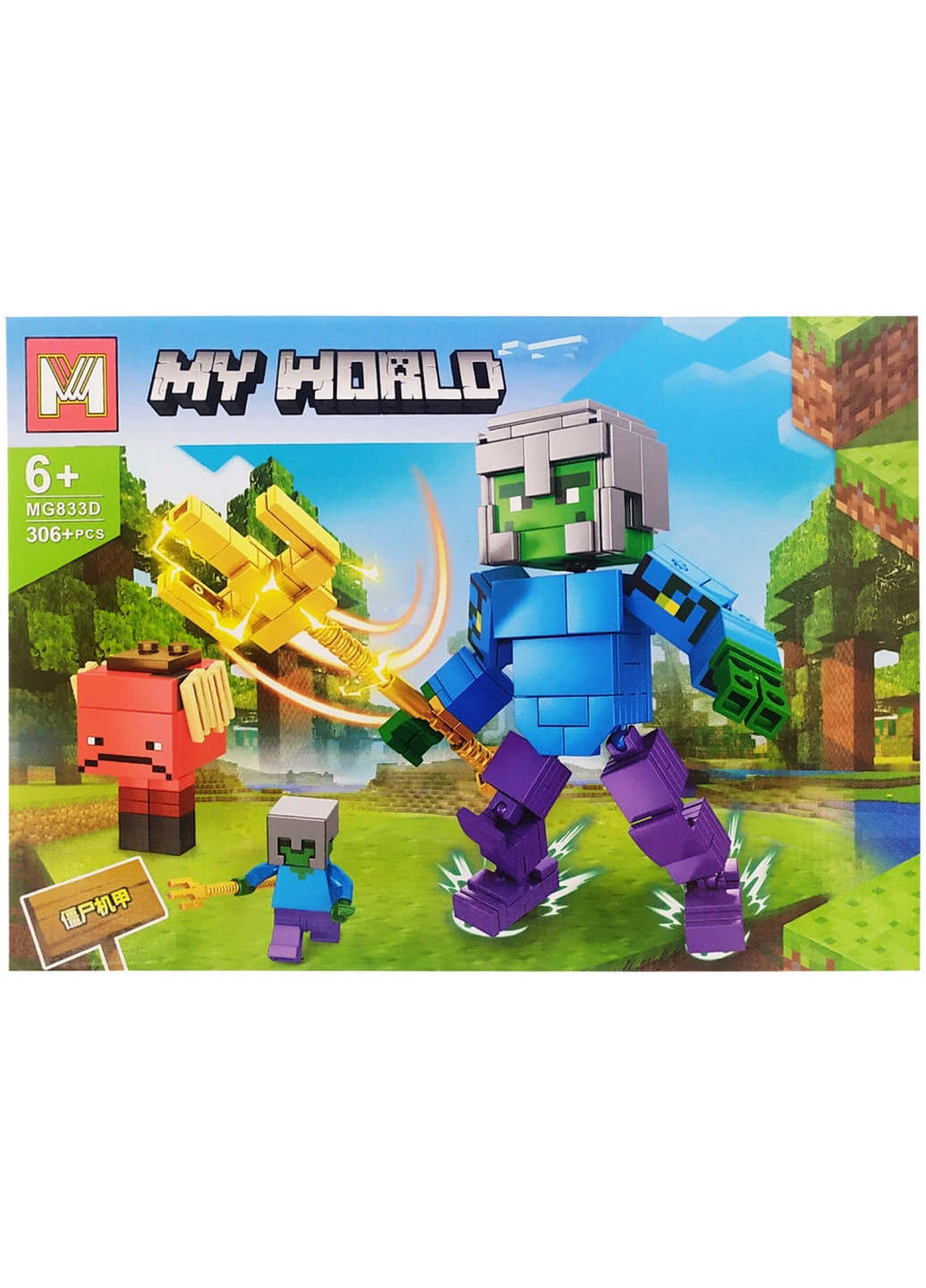 Конструктор "Minecraft" MG833 (Вид 4) Bambi (276978511)