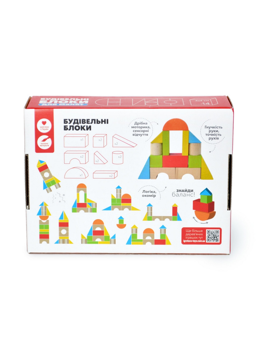 Дерев'яний конструктор "Будівельні блоки", 14 деталей Igroteco (276985851)