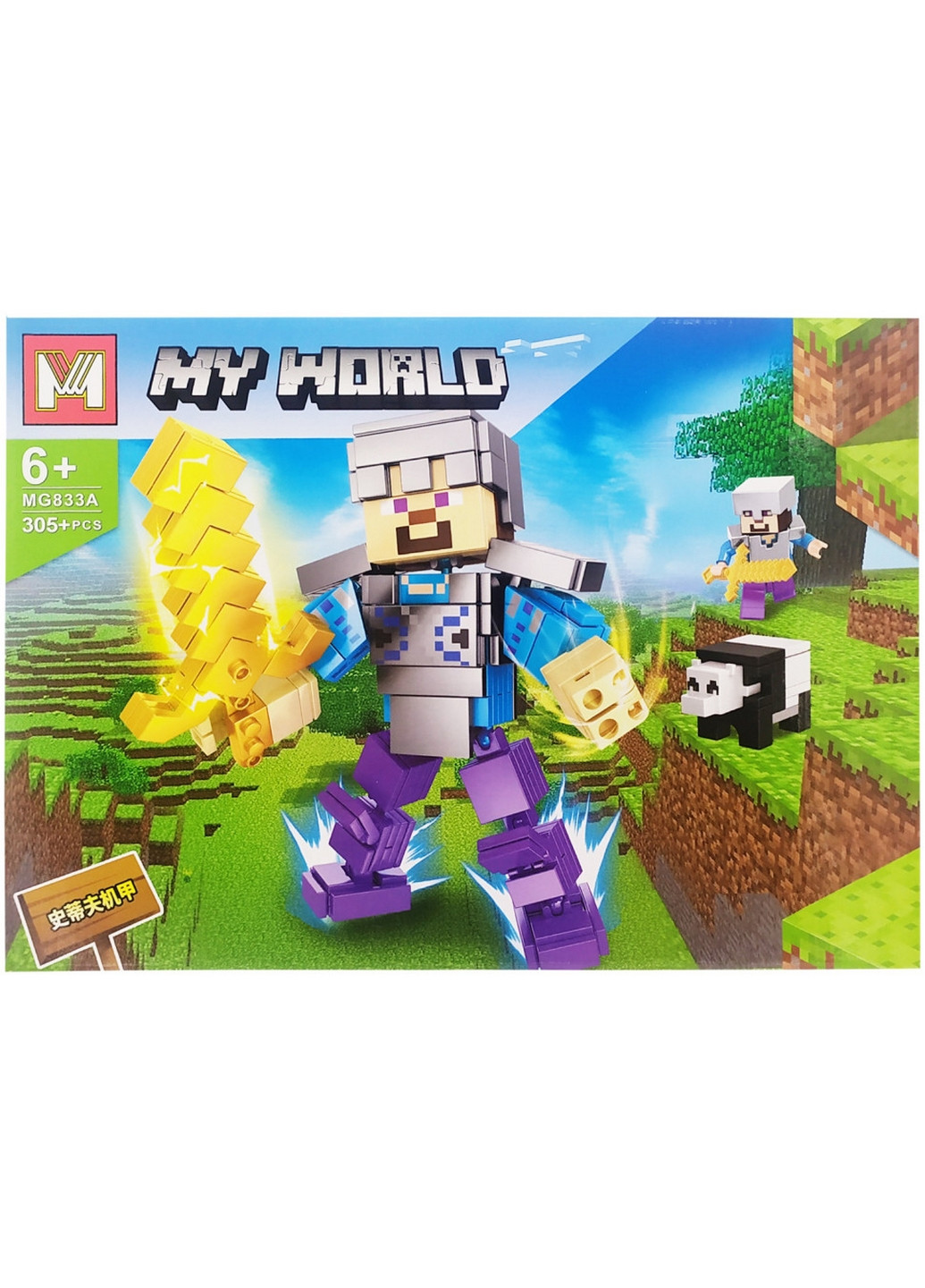 Конструктор "Minecraft" MG833 (Вид 1) Bambi (276980490)