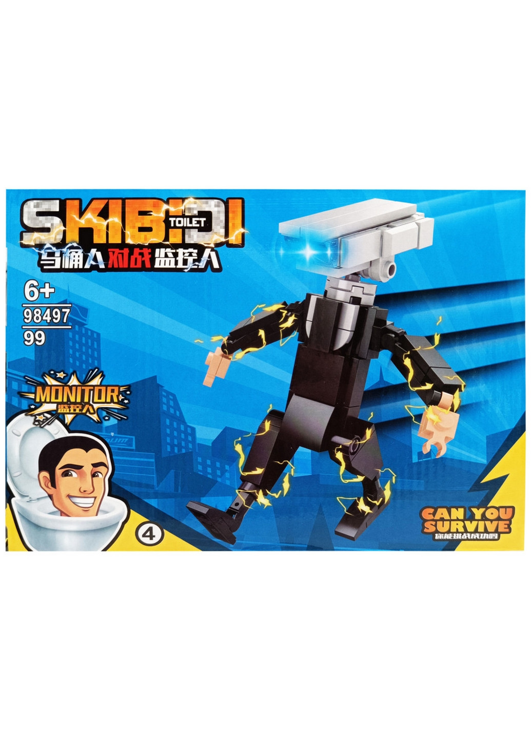 Конструктор "SKIBIDI TOILET", 99 деталей Bambi (276985476)