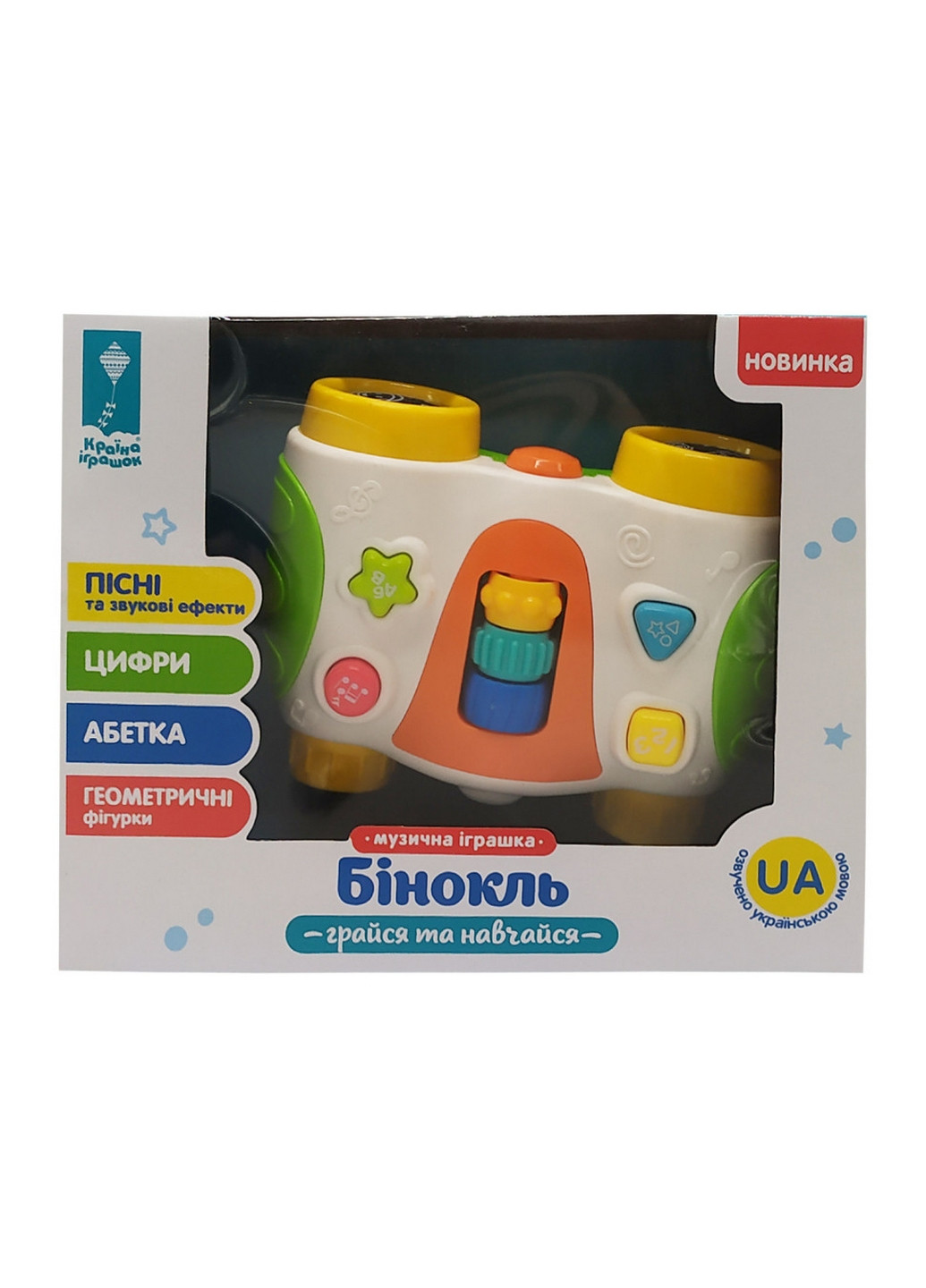 Іграшковий музичний "Бінокль" українською мовою (Вигляд 2) Bambi (276982508)