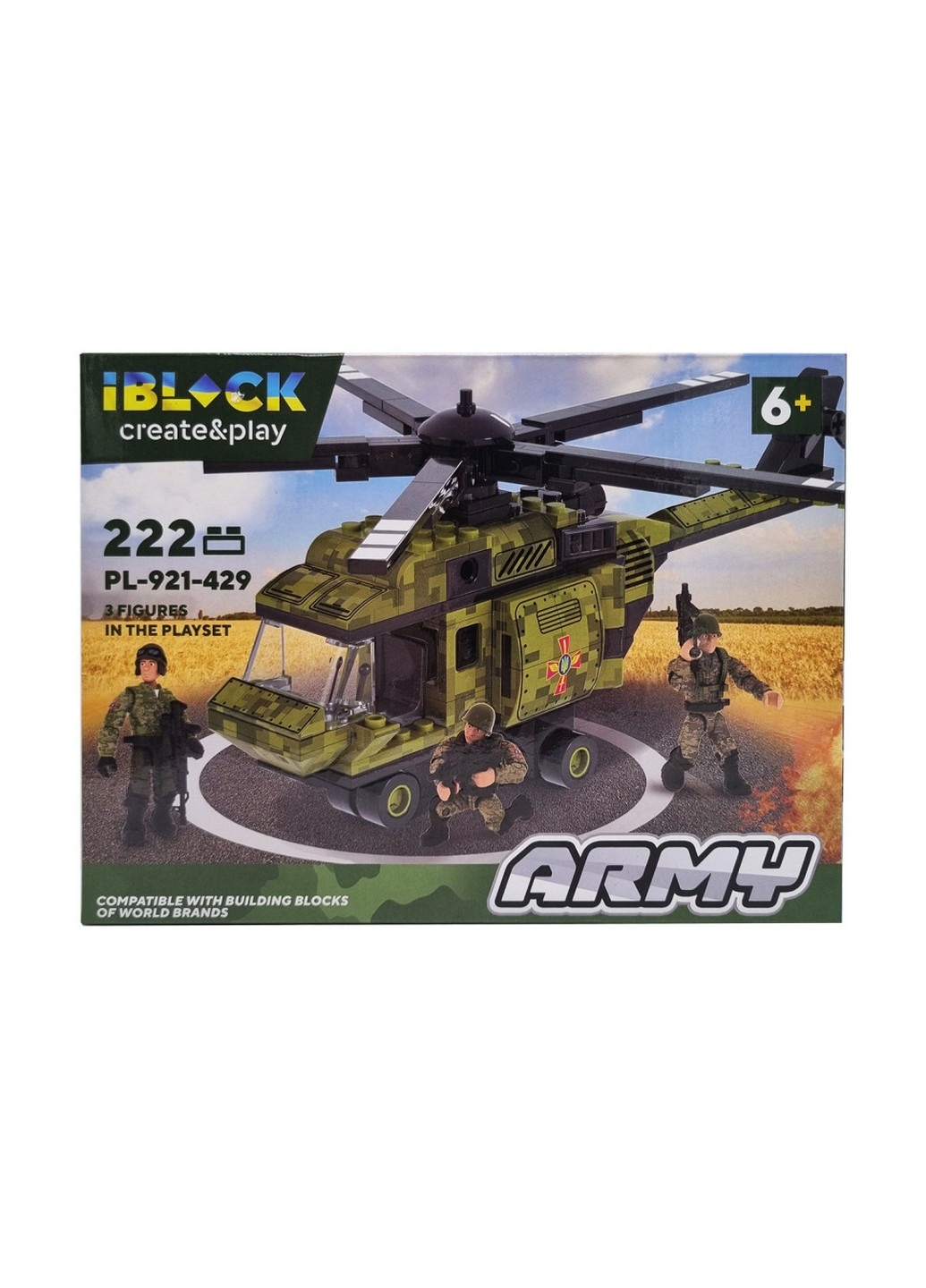 Конструктор Армія, 4 види (Вигляд 3) Iblock (276980042)