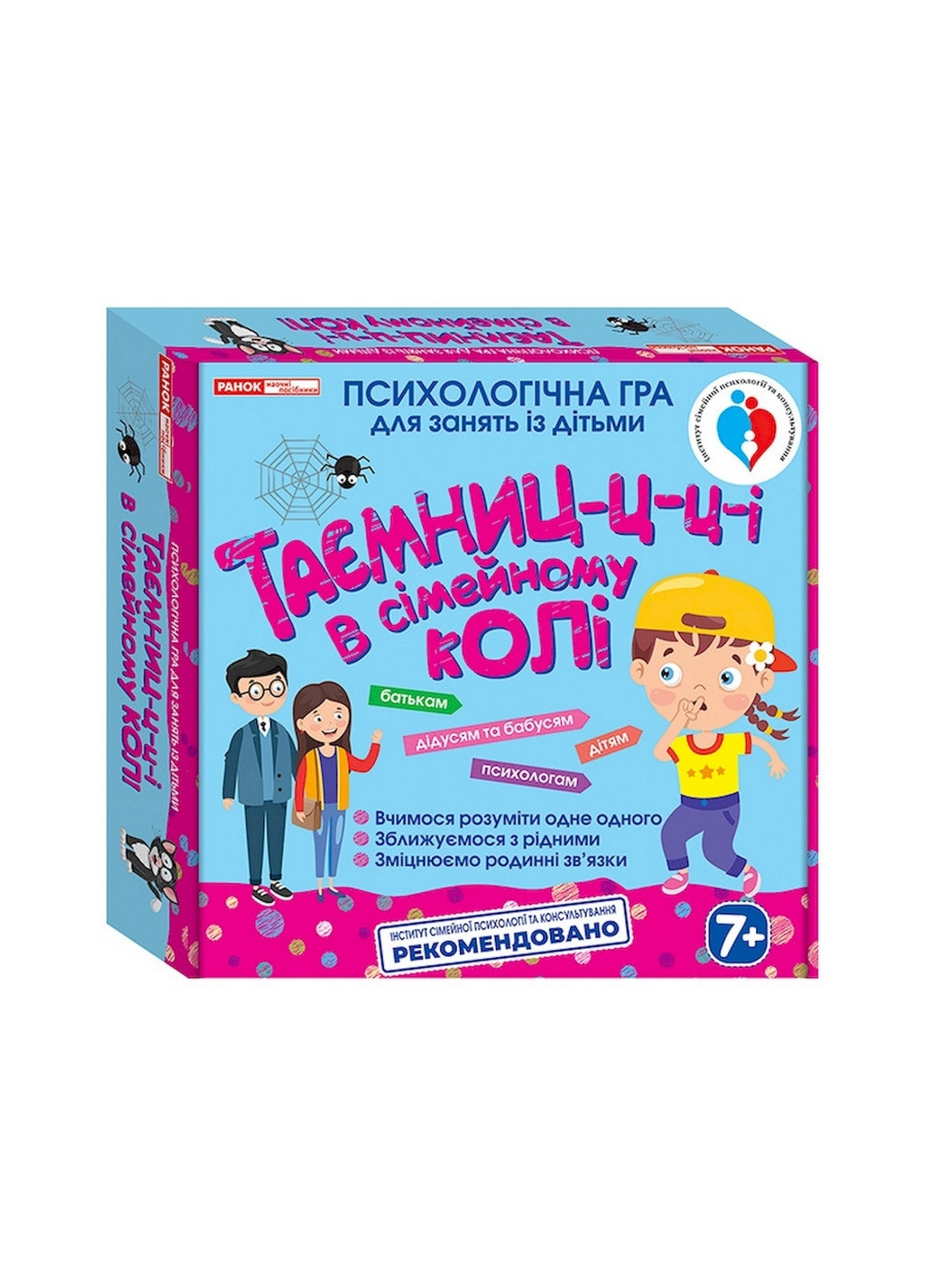 Психологическая игра "Тайны в семейном кругу", 112 карточек Ranok Creative (276985754)