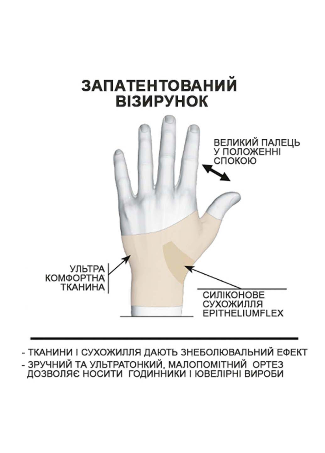 Ортез великого пальця лівої руки гнучкий день EP593SX3 L Epitact (276976516)