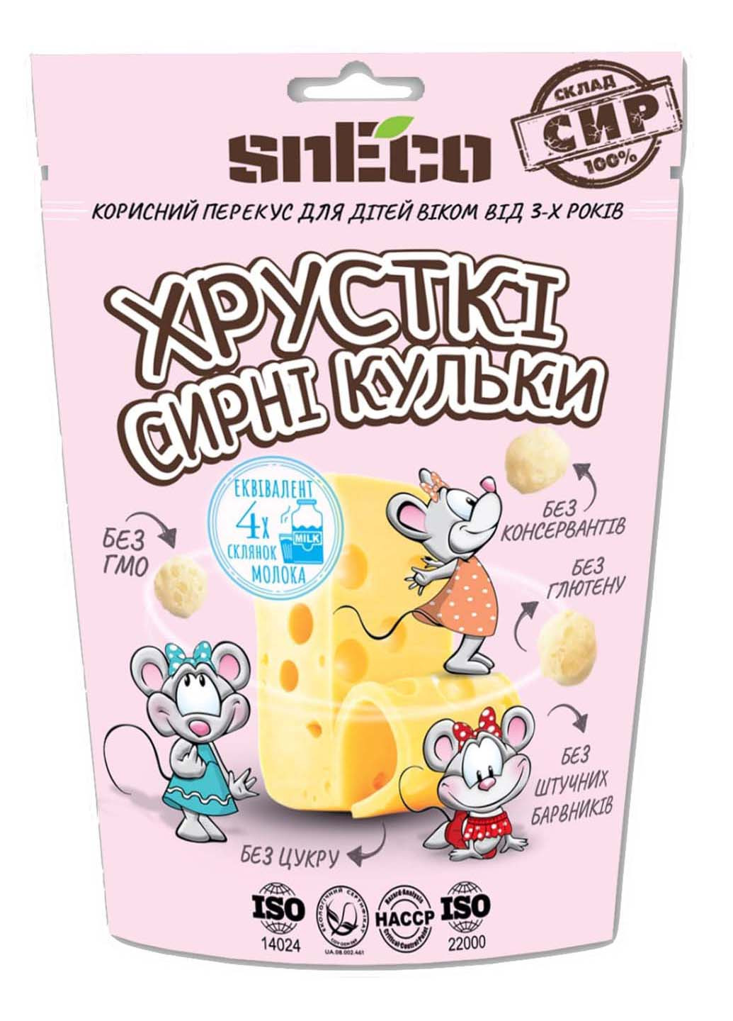 Сыр сушеный хрустящий вспененный для детей "PINK", 28г Sneco (276976446)