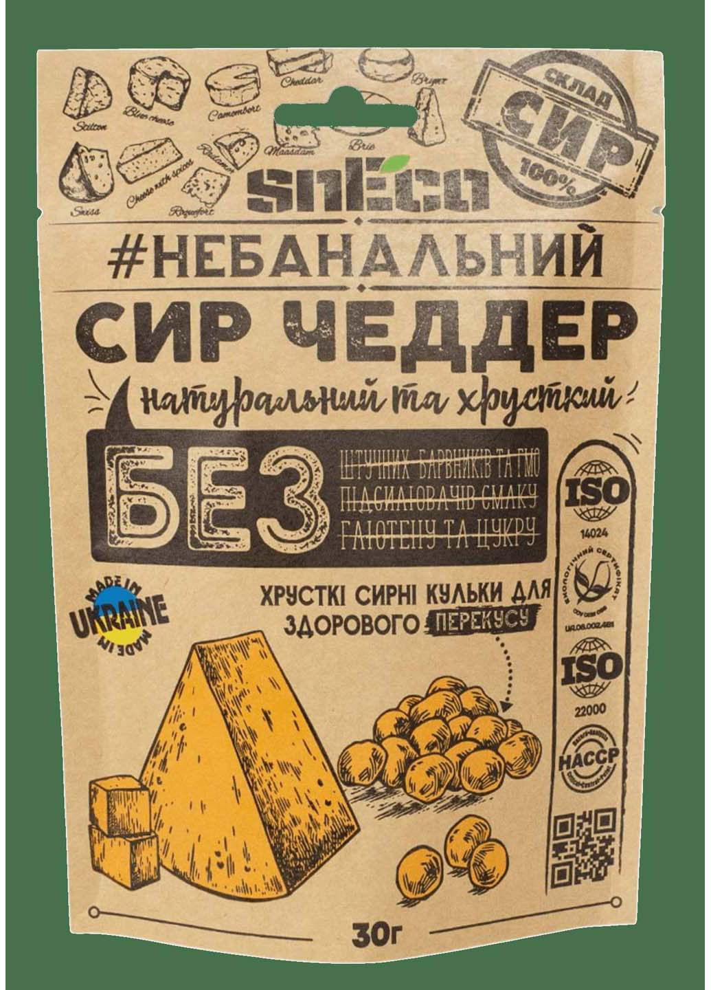 Сыр сушеный вспененный "Чеддер", 30г Sneco (276976452)