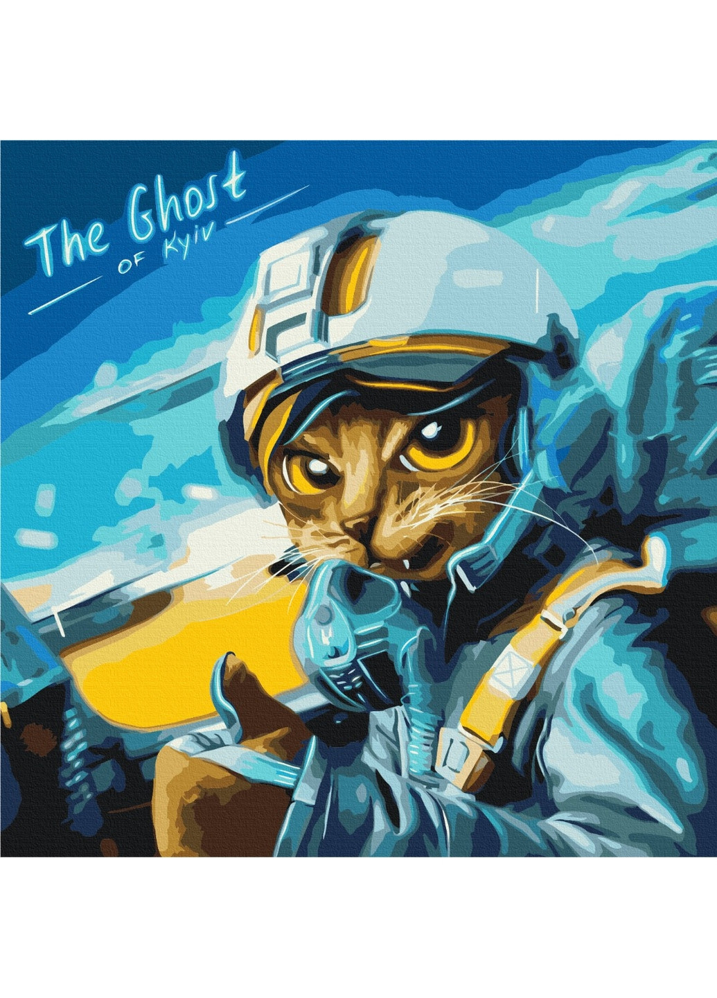 Картина по номерам Котик Призрак Киева ©Марианна Пащук 50х50 см Brushme (277153158)