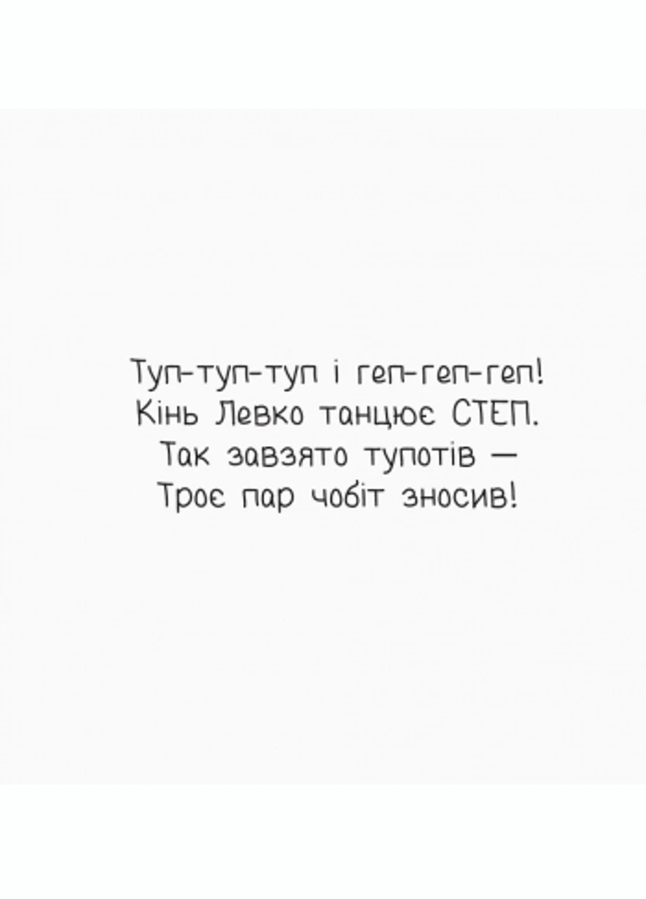 Веселая компания: Зачем животным танцы? К1054005У 9786170960245 РАНОК (277159289)