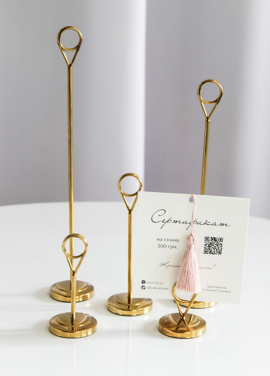 Підставка банкетних карток номерків з металу висота 5,5 см. Тримач меню на стіл REMY-DECOR Веркус (277168804)