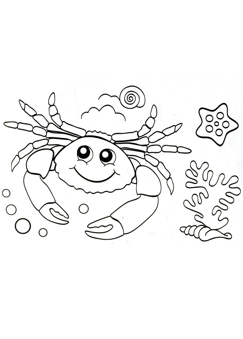 Водная раскраска : Море Л734010У 9789667484378 РАНОК (277167508)