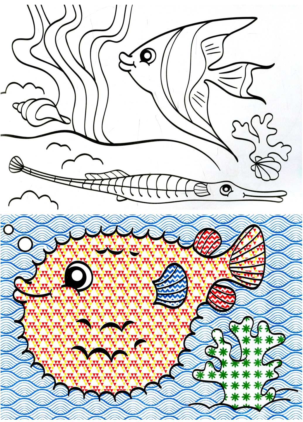 Водная раскраска : Море Л734010У 9789667484378 РАНОК (277167508)