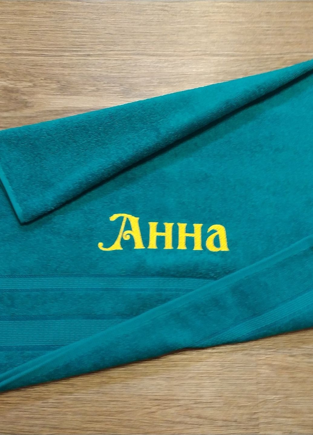 Полотенце с именной вышивкой махровое лицевое 50*90 бирюзовый Анна 03916 No Brand однотонный бирюзовый