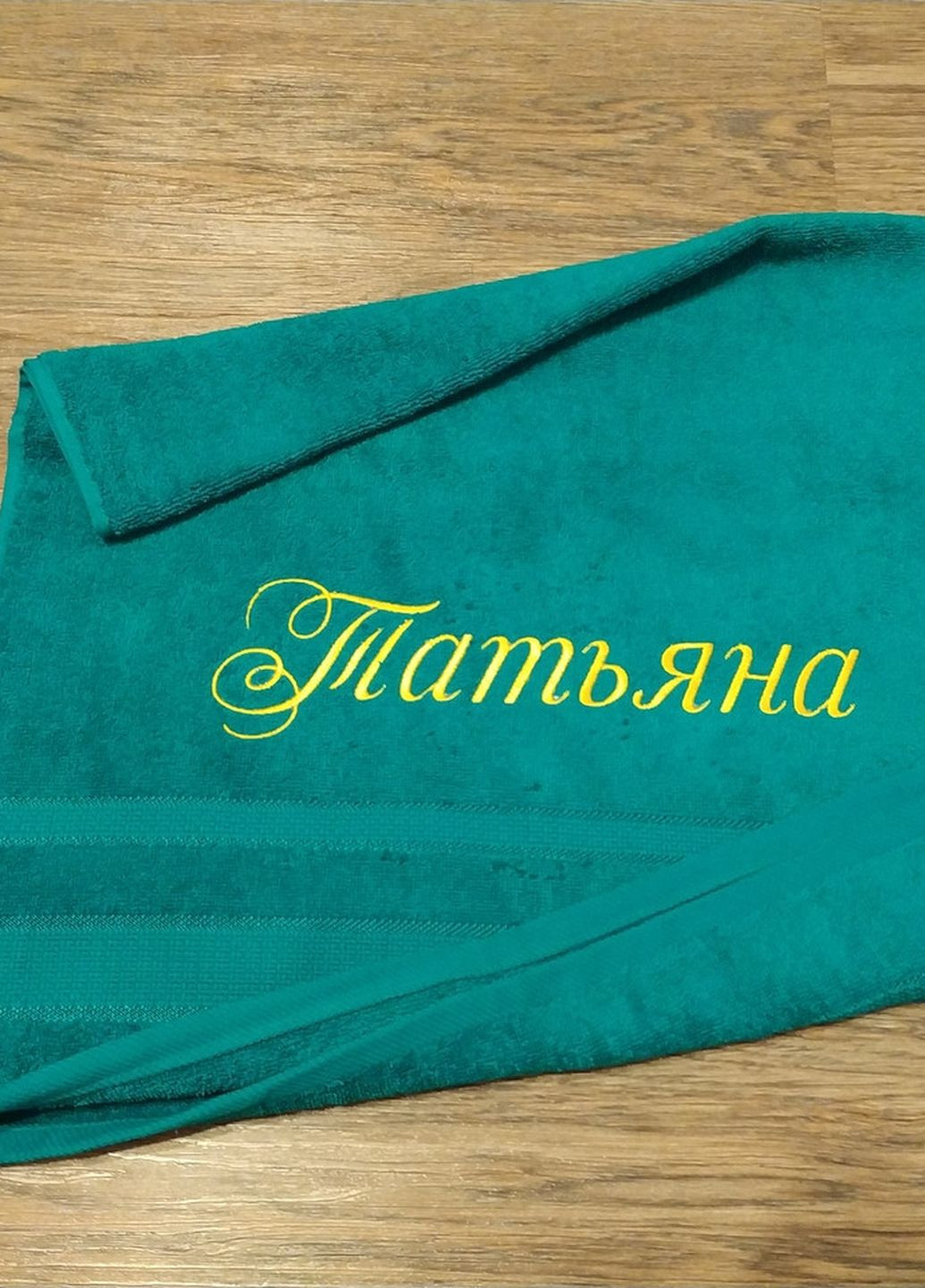 No Brand полотенце с именной вышивкой махровое лицевое 50*90 бирюзовый татьяна 03767 однотонный бирюзовый производство - Украина