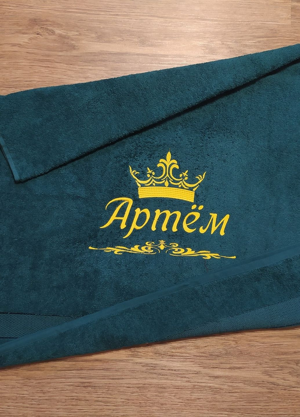 No Brand полотенце с именной вышивкой махровое банное 70*140 зеленый артем 03920 однотонный зеленый производство - Украина