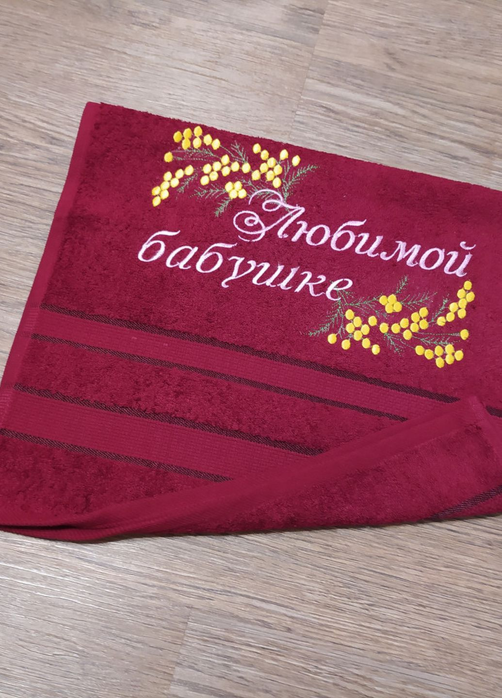 No Brand полотенце с вышивкой махровое лицевое 40*70 бордовый бабушке 00102 однотонный бордовый производство - Украина
