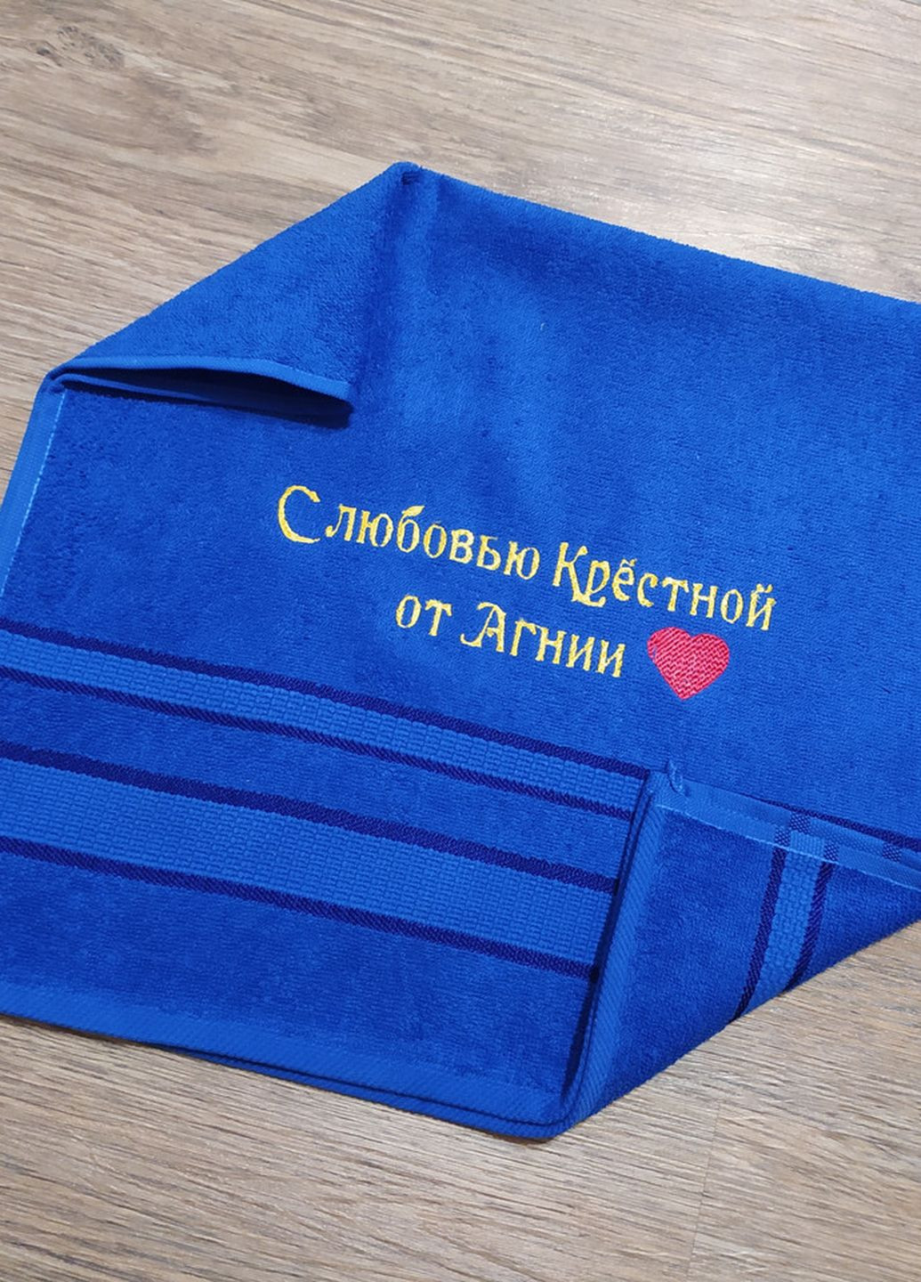 No Brand полотенце махровое лицевое 40*70 синий с именной вышивкой крестной маме (00251) однотонный синий производство - Украина