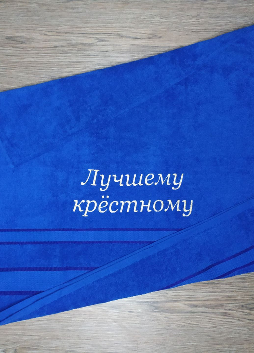 No Brand полотенце с вышивкой махровое лицевое 50*90 синий крестному папе куму 00369 однотонный синий производство - Украина