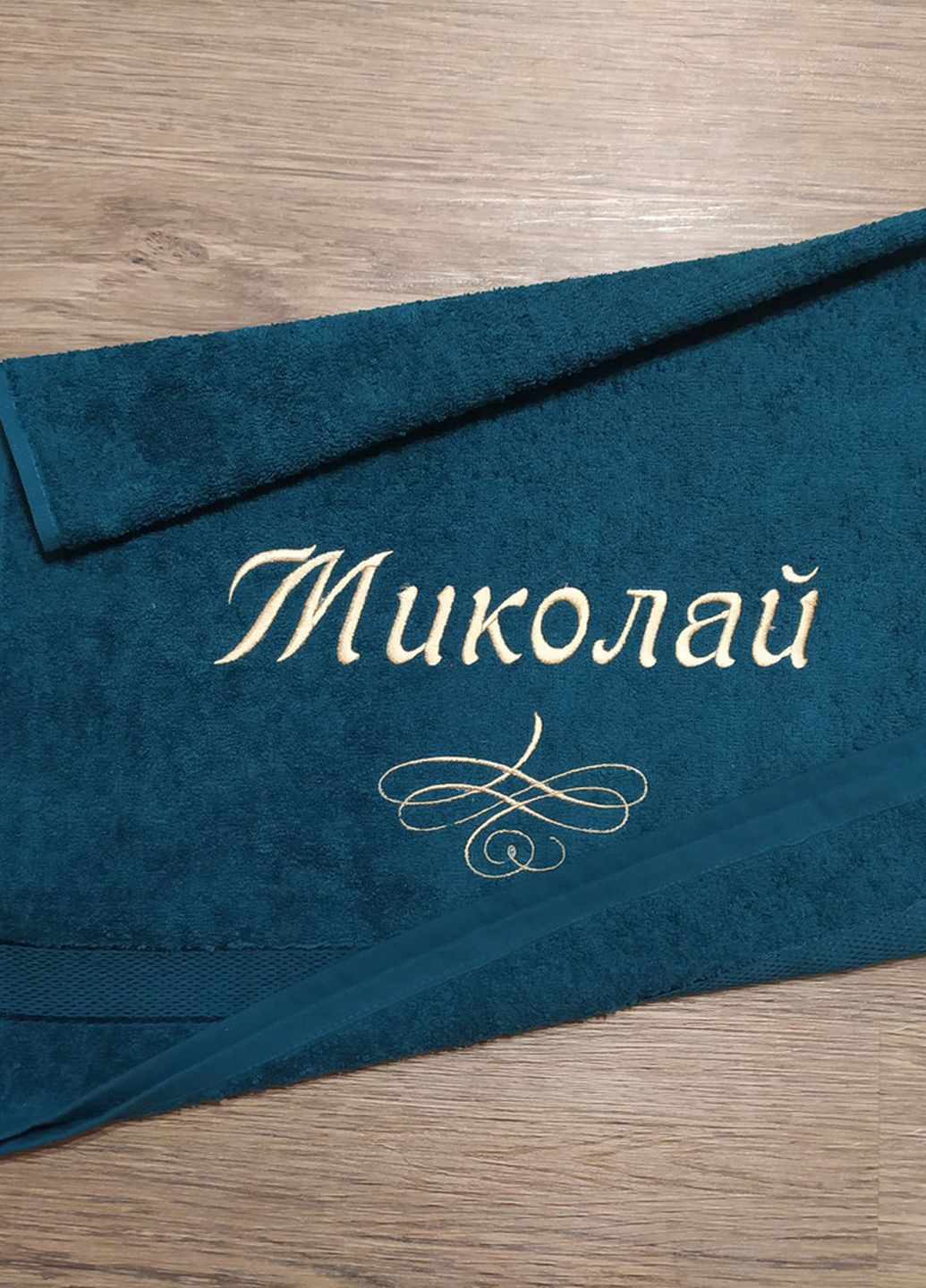 No Brand полотенце с именной вышивкой махровое лицевое 50*90 зеленый николай 04256 однотонный зеленый производство - Украина
