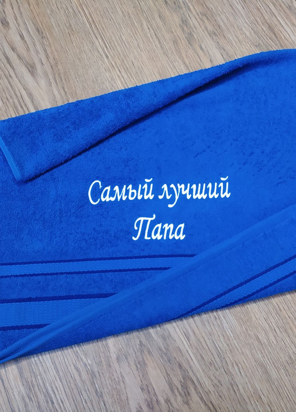 No Brand полотенце с вышивкой махровое лицевое 50*90 синий папе (00086) однотонный синий производство - Украина