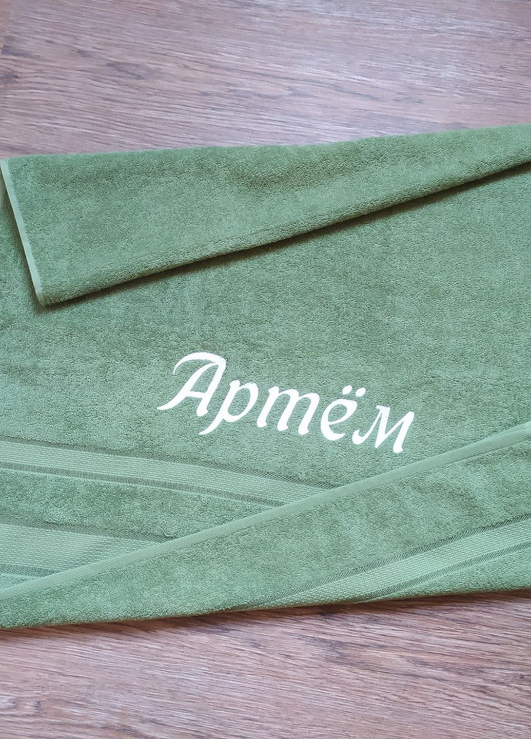 No Brand полотенце с именной вышивкой махровое банное 70*140 оливковый артем 00026 однотонный оливковый производство - Украина