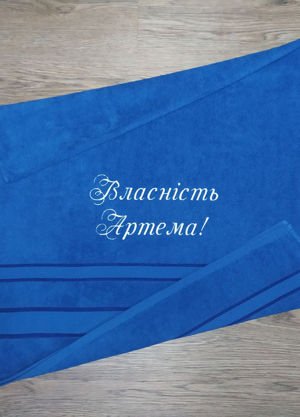 No Brand полотенце с именной вышивкой махровое банное 70*140 синий артем 00303 однотонный синий производство - Украина