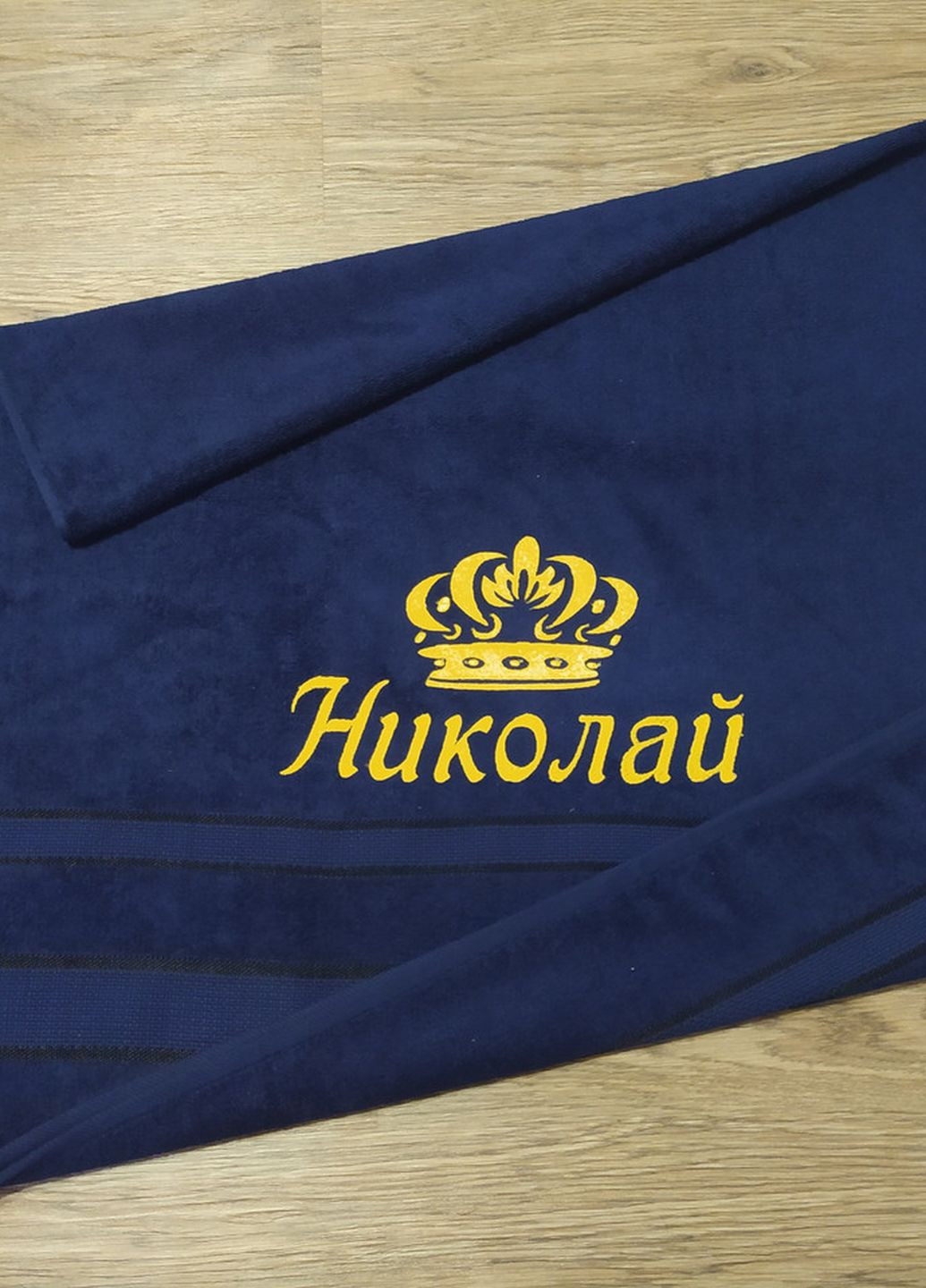 No Brand полотенце с именной вышивкой махровое банное 70*140 темно-синий николай 00025 однотонный темно-синий производство - Украина