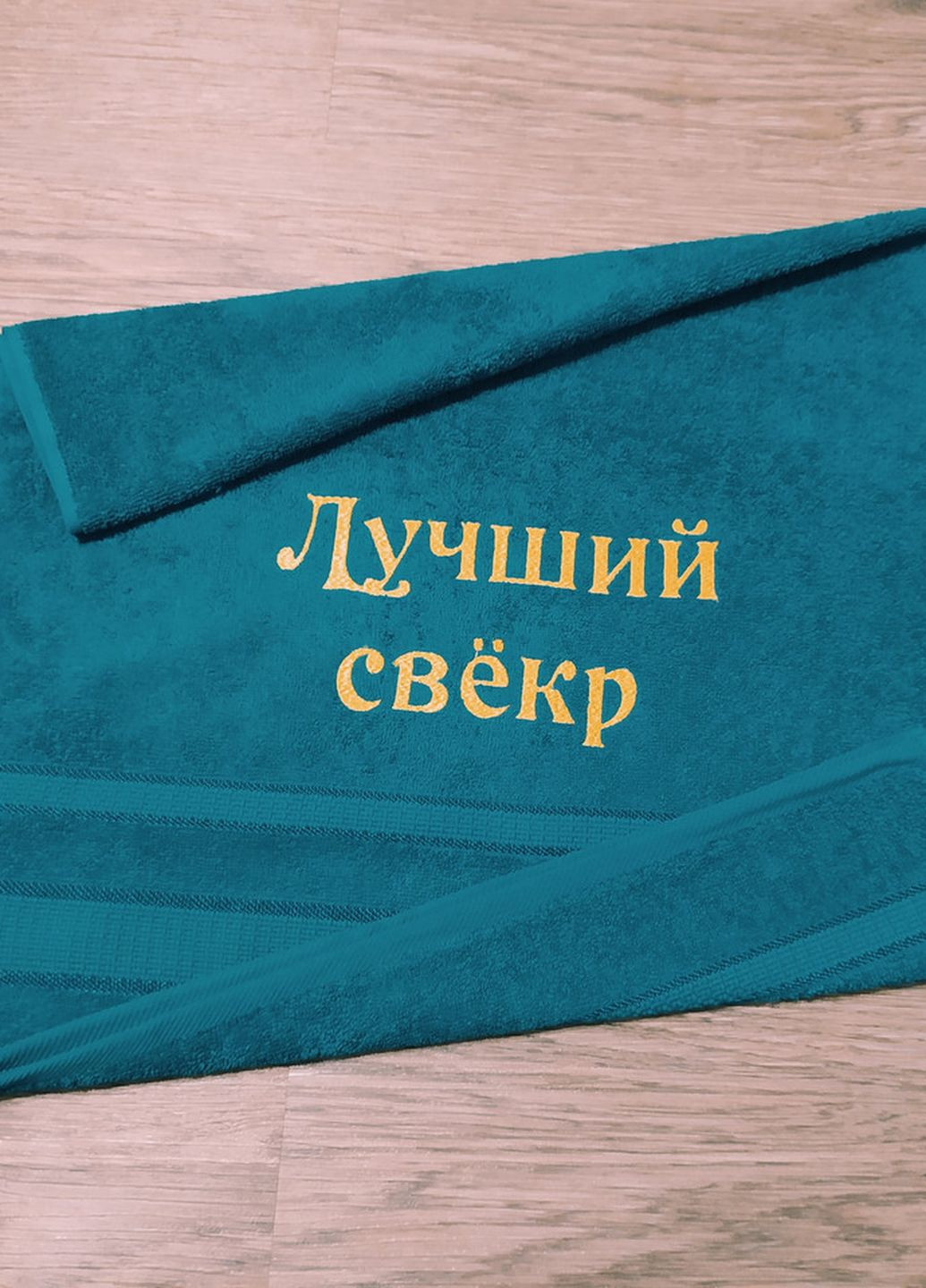 No Brand полотенце с вышивкой махровое лицевое 50*90 бирюзовый свекру 00121 однотонный бирюзовый производство - Украина