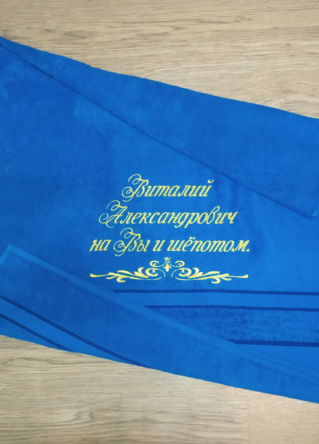 No Brand рушник з іменною вишивкою махровий банний 70*140 синій віталій 00151 однотонний синій виробництво - Україна