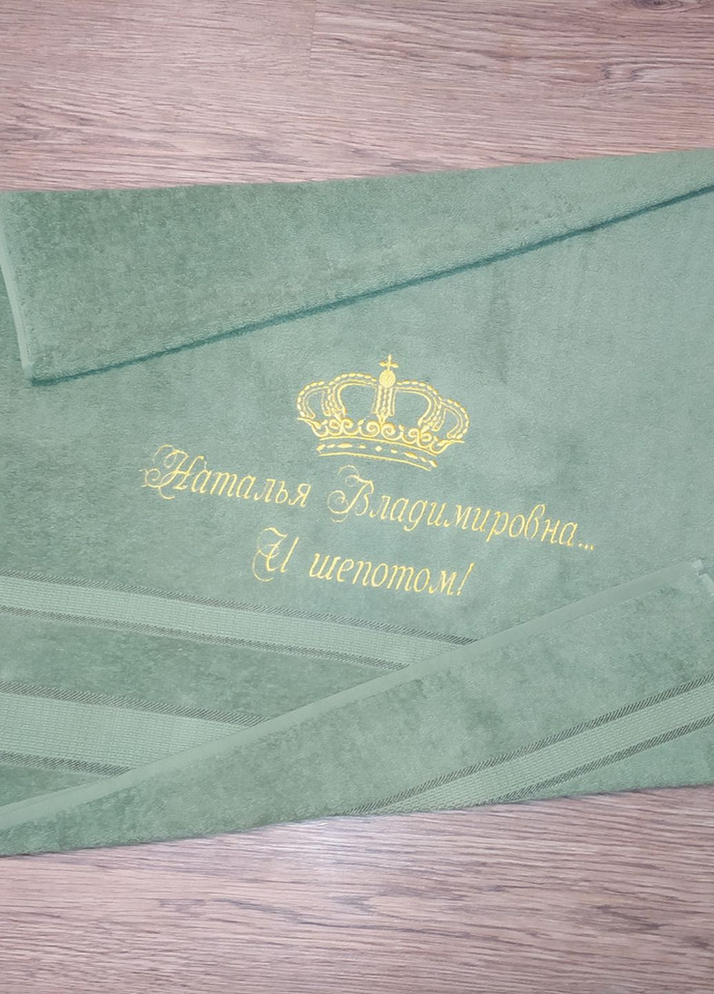 No Brand полотенце с именной вышивкой махровое банное 70*140 оливковый наталья 00152 однотонный оливковый производство - Украина