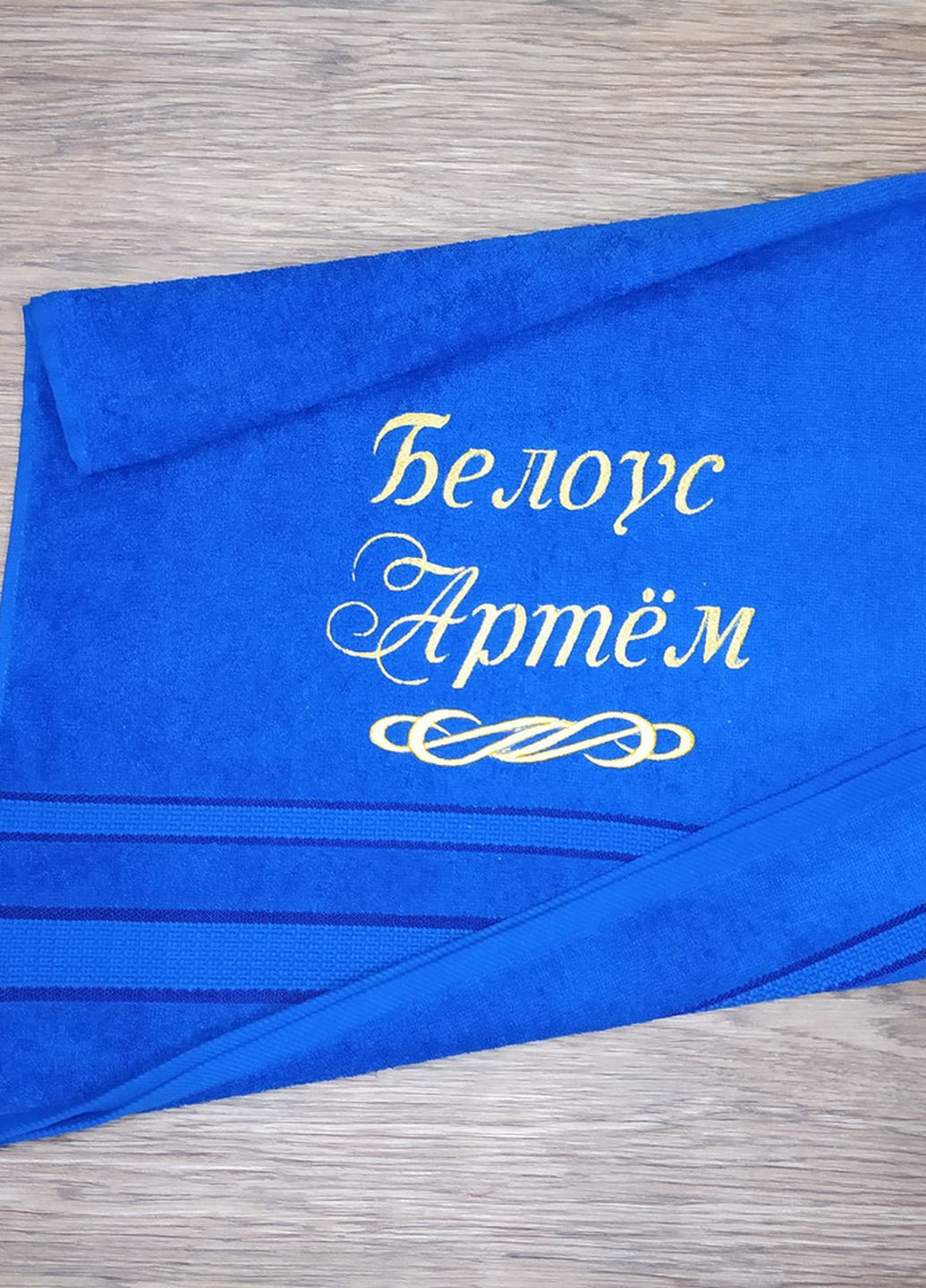 No Brand полотенце с именной вышивкой махровое лицевое 50*90 синий артем 00375 однотонный синий производство - Украина