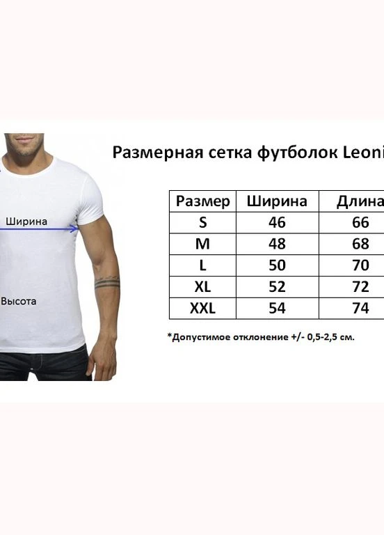 Червона чоловіча футболка Leonidas