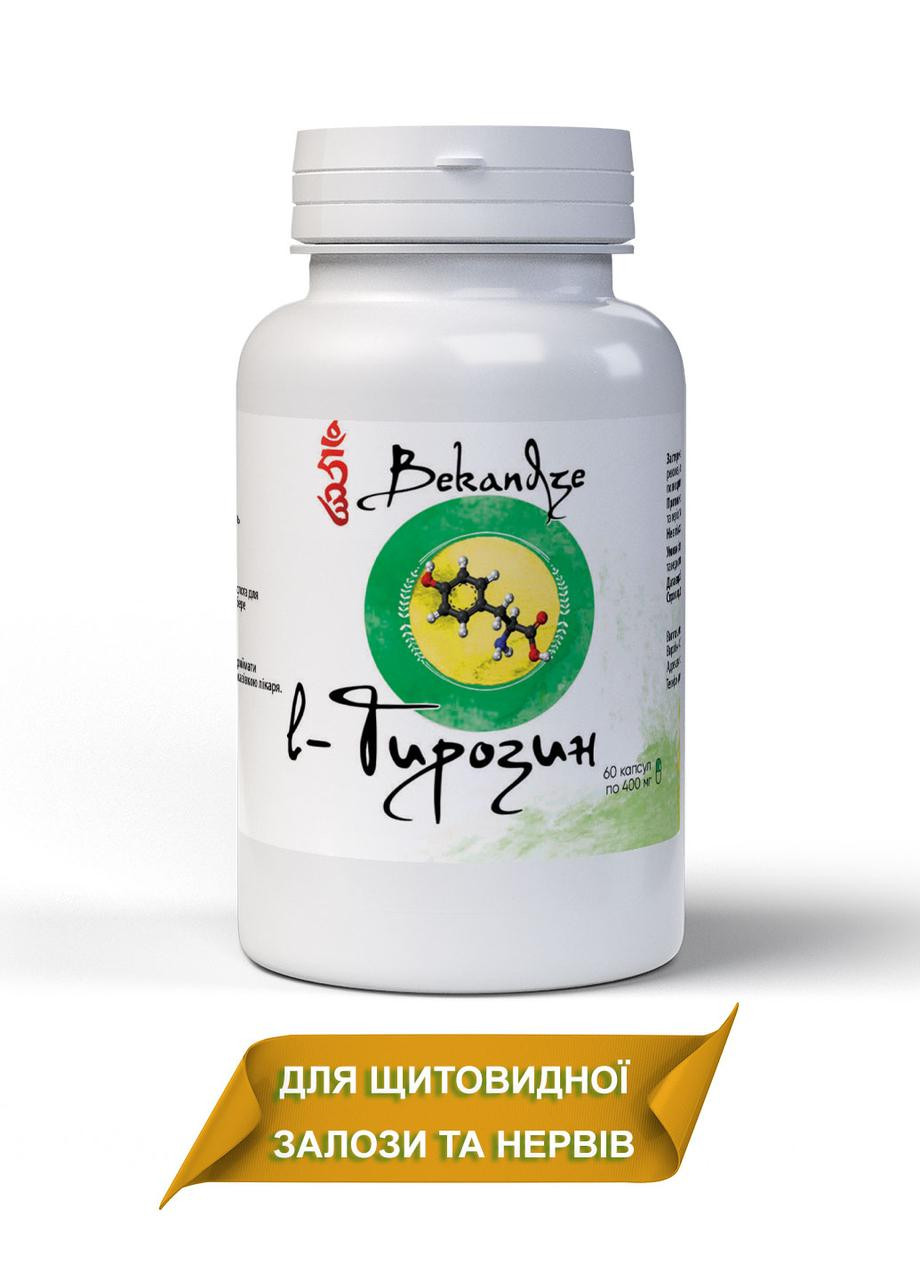 Амінокислота для щитовидної та надниркових залоз Л-тирозин 60 капсул по 350 мг Bekandze (277631978)