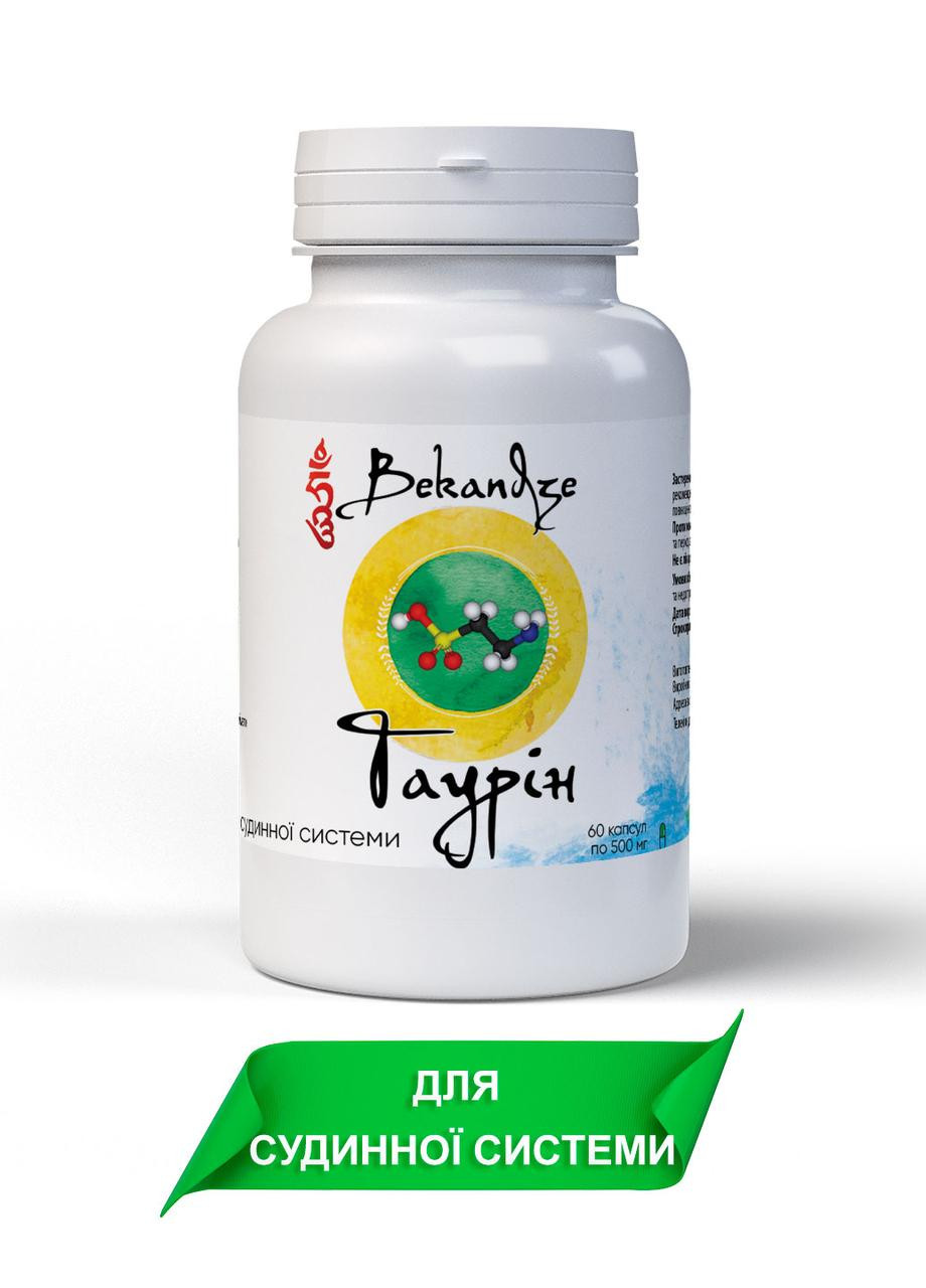 Натуральна добавка Таурін для печінки та серцево-судинної системи 60 капсул 400 мг Bekandze (277631968)