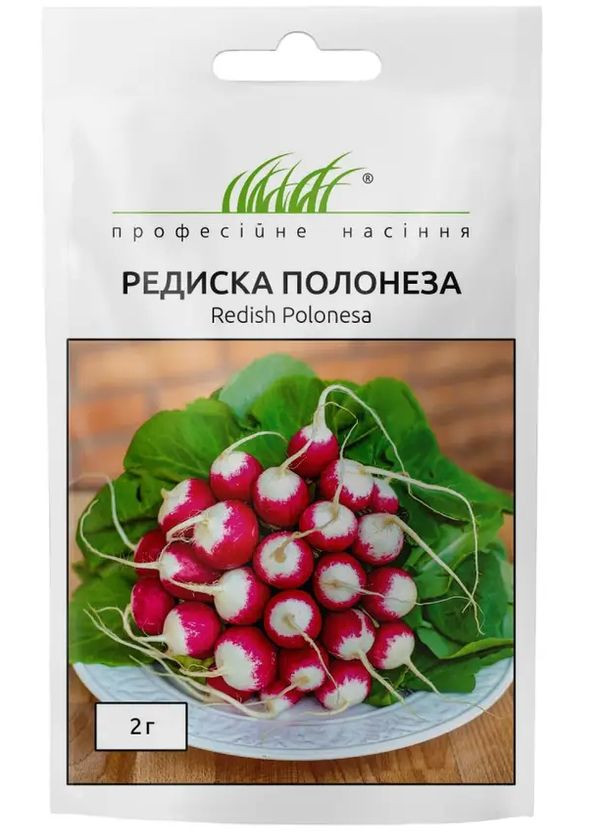 Семена Редис Полонеза 2 г Професійне насіння (277632102)