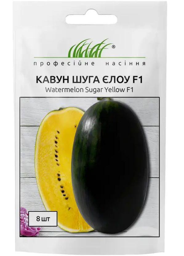 Семена Арбуз Шуга Эллоу F1 желтый 8 шт Професійне насіння (277632100)