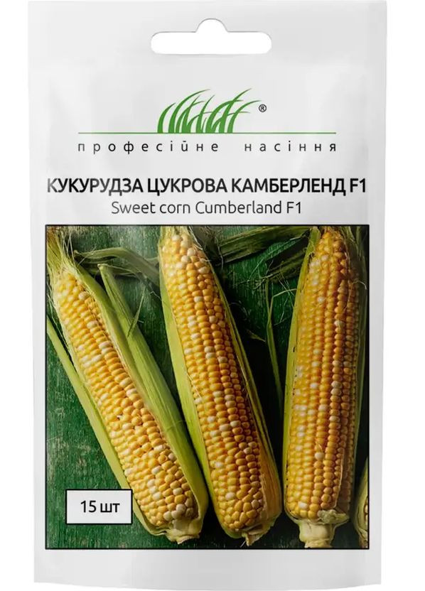 Семена Кукуруза Камберленд F1 15 шт Професійне насіння (277632119)