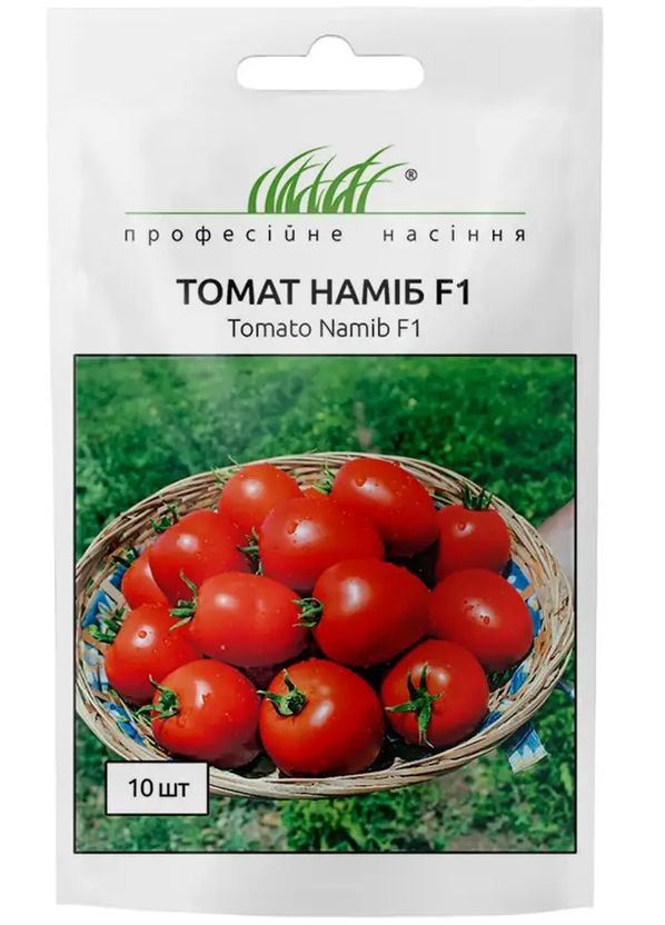 Семена Томат Намиб F1 сливка 10 шт Професійне насіння (277632105)