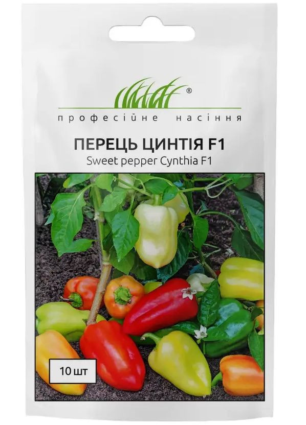 Насіння Перець Цинтія F1 10 шт Професійне насіння (277632118)