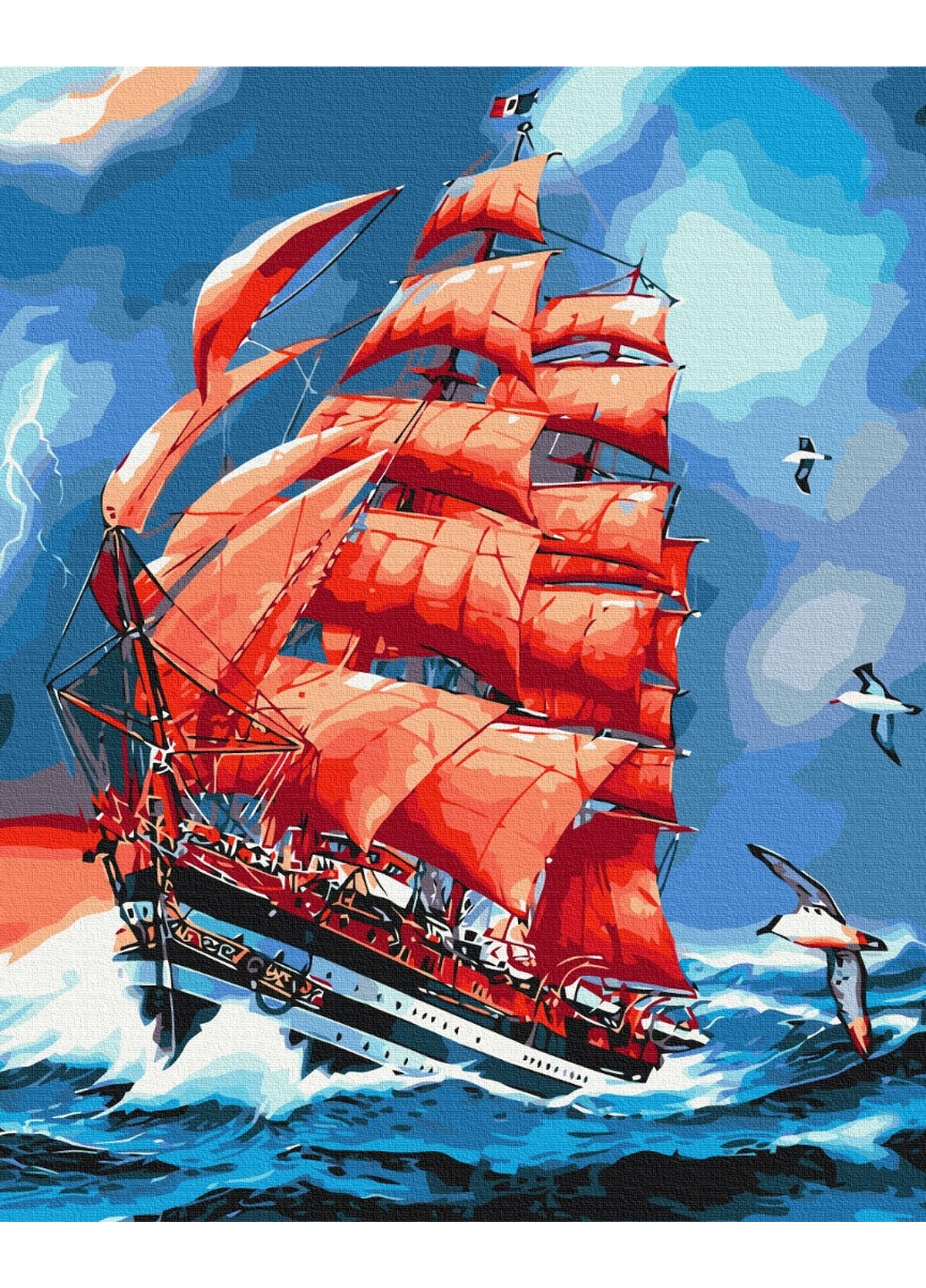 Картина за номерами "Яскраво-червоні вітрила" Brushme (277693485)