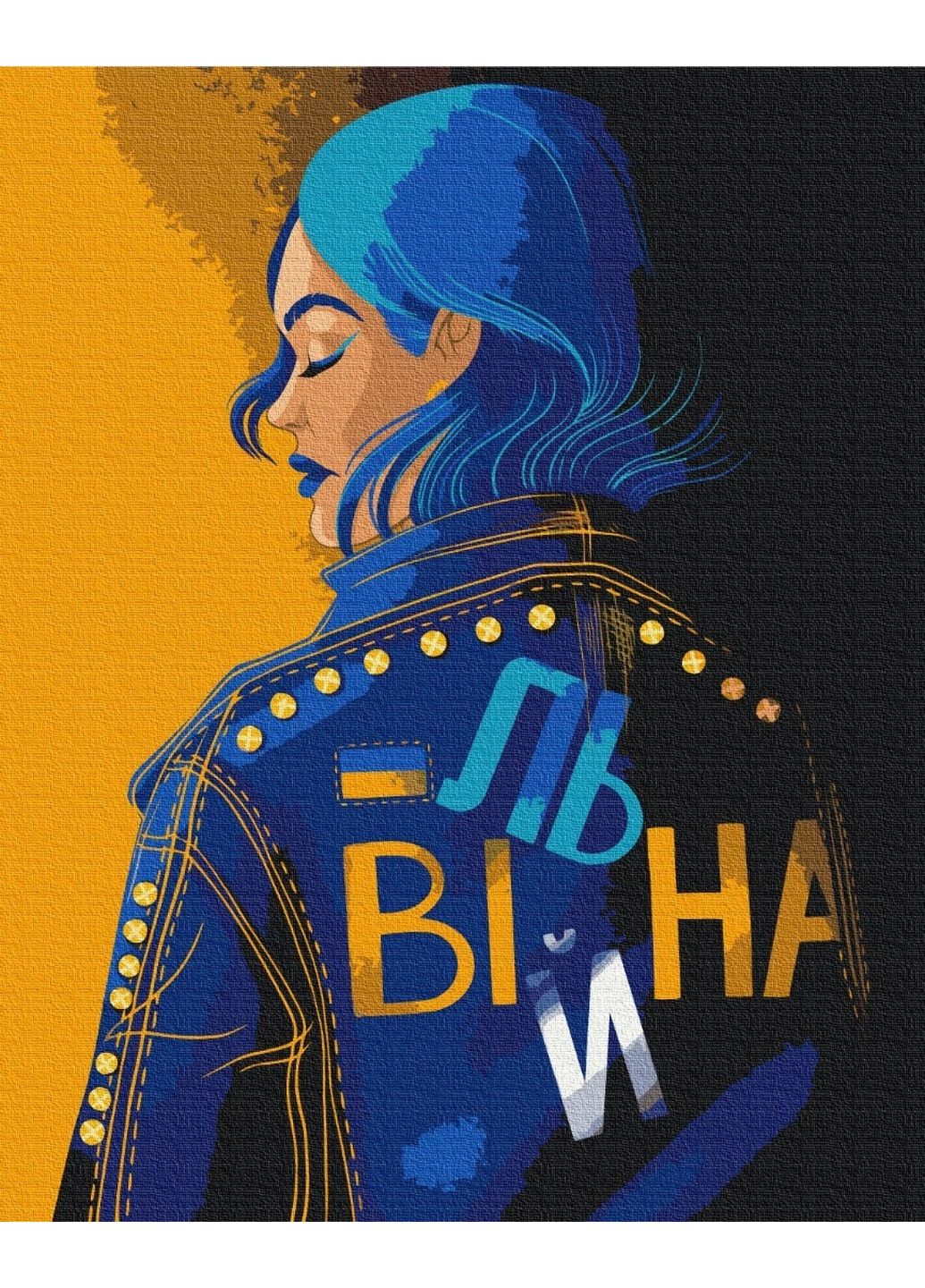 Картина за номерами "Вільна @Поліна Скуріхіна" Brushme (277691650)