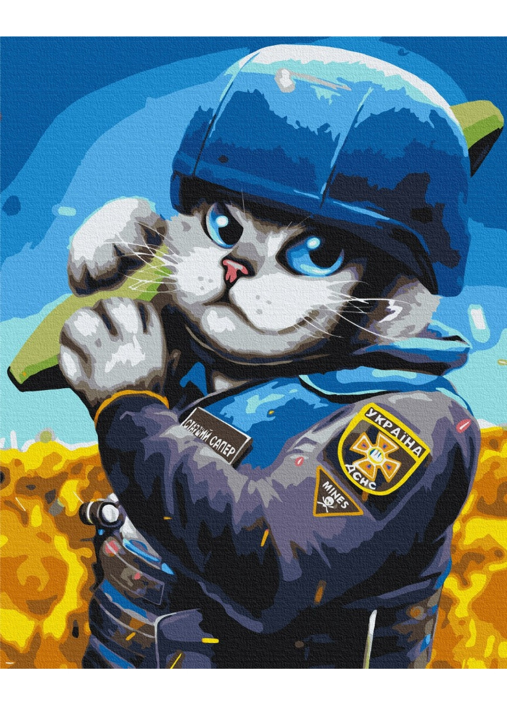 Картина по номерам "Котик Сапер ©Марианна Пащук" Brushme (277689738)