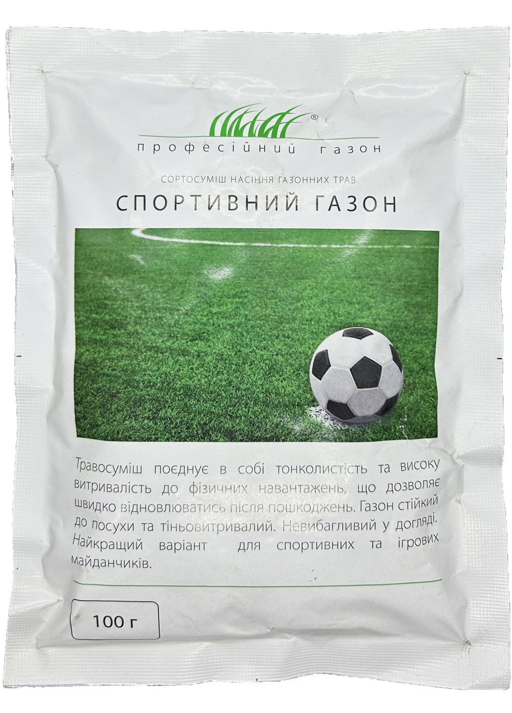 Семена газона Спортивный 100 г Професійне насіння (277633831)