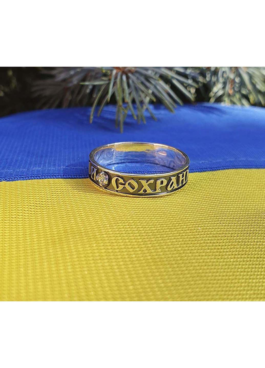 Кільце Врятуй та збережи звичайне 5420 SE Maxi Silver (277751134)