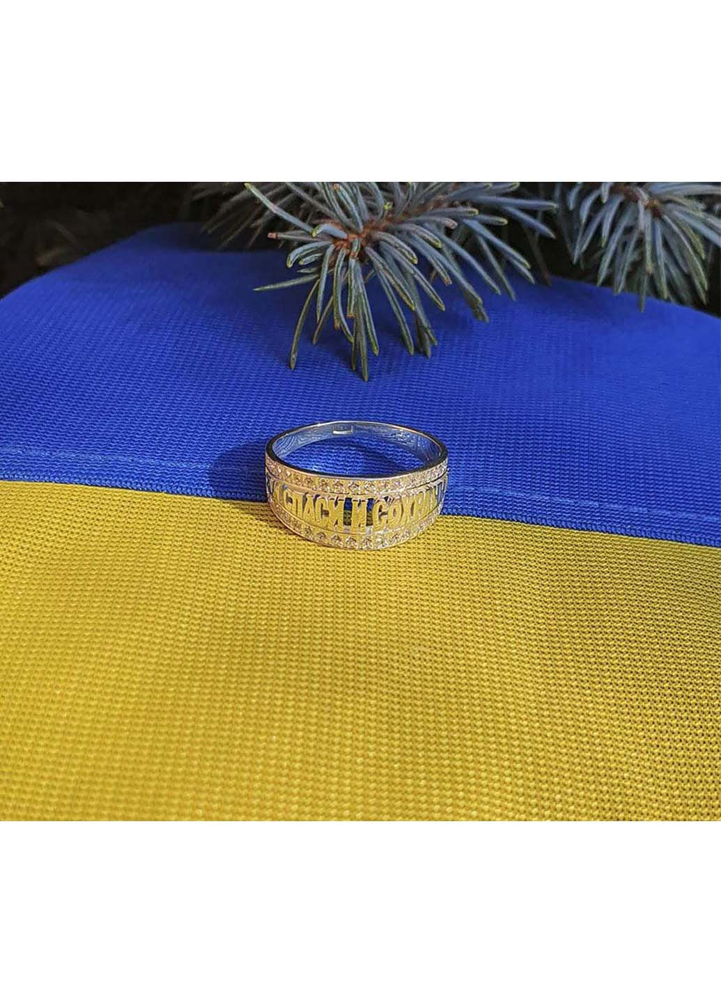 Кільце врятуй та збережи 5359 SE Maxi Silver (277751259)