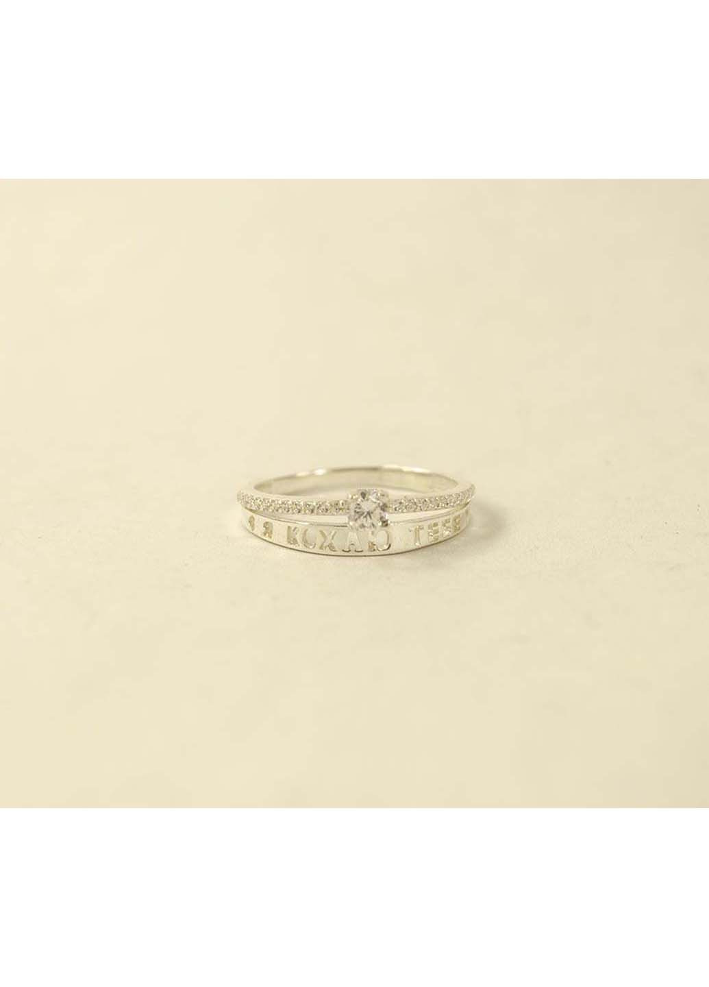 Кольцо я люблю тебя 9117 SE Maxi Silver (277751143)